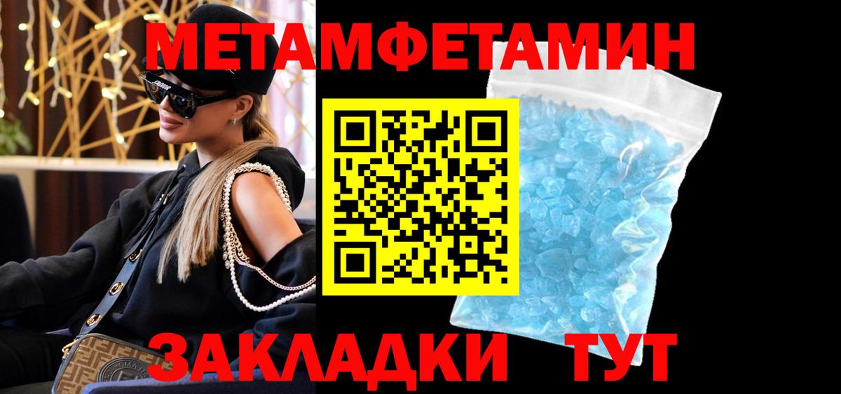 Amphetamine VHQ  Вход с VPN  АМФ  Нефтекумск 