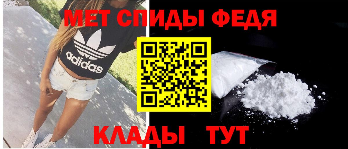 АМФЕТАМИН VHQ Нефтекумск