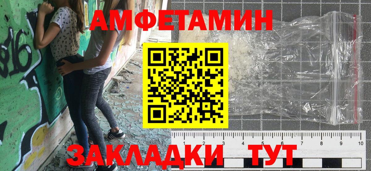 Меф кристаллы  Канабис  ГАШ  Нефтекумск  Вход с VPN  МЕТАМФЕТАМИН  Кодеин  НБОМе  Продажа наркотиков  COCAIN 