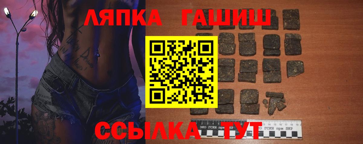ГАШИШ Cannabis Нефтекумск