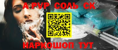 спиды Бузулук