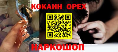 спиды Бузулук