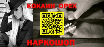 спайс Бугуруслан