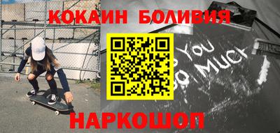 спиды Бузулук