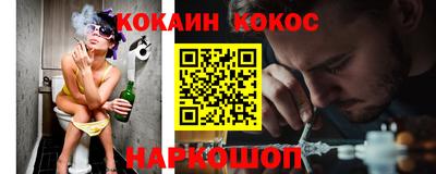 ПСИЛОЦИБИНОВЫЕ ГРИБЫ Будённовск