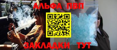 спайс Бугуруслан
