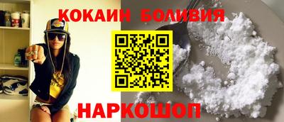 ПСИЛОЦИБИНОВЫЕ ГРИБЫ Будённовск