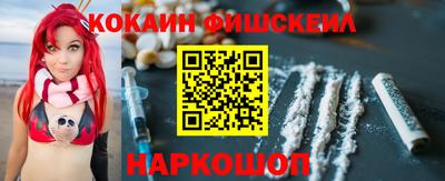 ПСИЛОЦИБИНОВЫЕ ГРИБЫ Будённовск