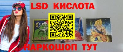 спиды Бузулук