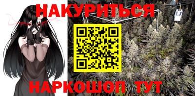 спайс Бугуруслан