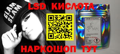 ПСИЛОЦИБИНОВЫЕ ГРИБЫ Будённовск
