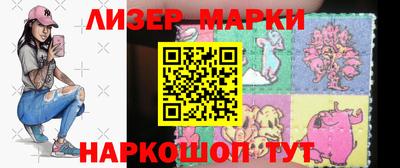 спайс Бугуруслан