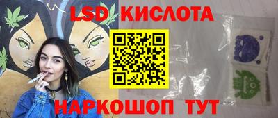 спиды Бузулук