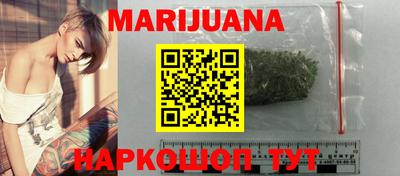 спиды Бузулук