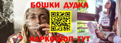 спиды Бузулук