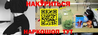 спайс Бугуруслан