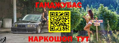 спиды Бузулук