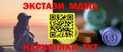 ПСИЛОЦИБИНОВЫЕ ГРИБЫ Будённовск