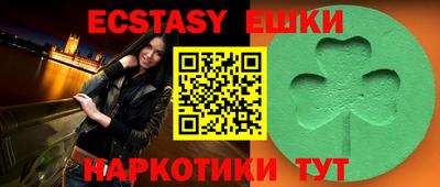 ПСИЛОЦИБИНОВЫЕ ГРИБЫ Будённовск