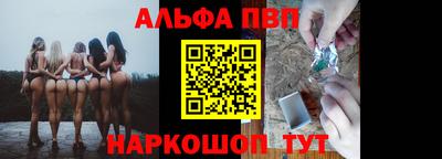 спайс Бугуруслан