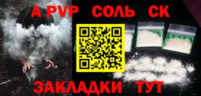 спиды Бузулук