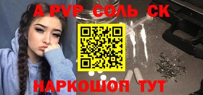ПСИЛОЦИБИНОВЫЕ ГРИБЫ Будённовск
