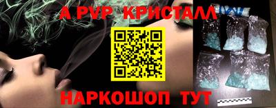 спиды Бузулук
