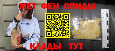 спайс Бугуруслан