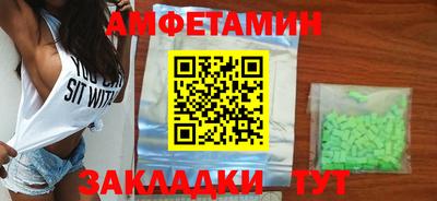 ПСИЛОЦИБИНОВЫЕ ГРИБЫ Будённовск