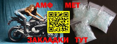 спиды Бузулук