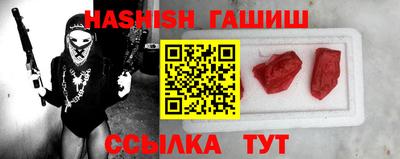 ПСИЛОЦИБИНОВЫЕ ГРИБЫ Будённовск