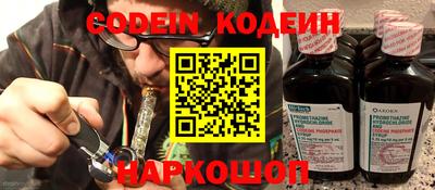 скорость Керчь