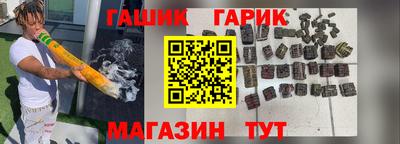 спиды Бузулук