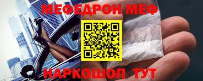 ПСИЛОЦИБИНОВЫЕ ГРИБЫ Будённовск