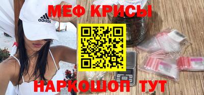 спайс Бугуруслан
