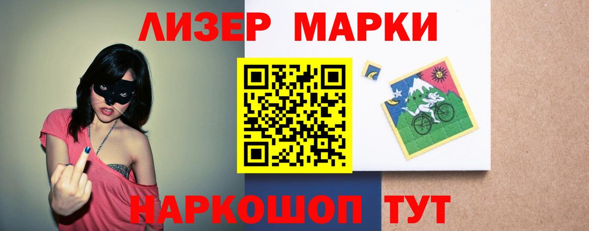 Лсд 25 экстази кислота Нефтекумск