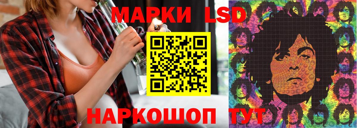 Нефтекумск  наркота  Марки N-bome  Вход с VPN  Марки N-bome 1500мкг 