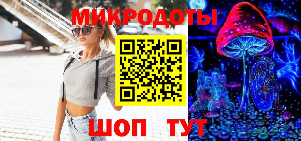 Галлюциногенные грибы MAGIC MUSHROOMS Нефтекумск