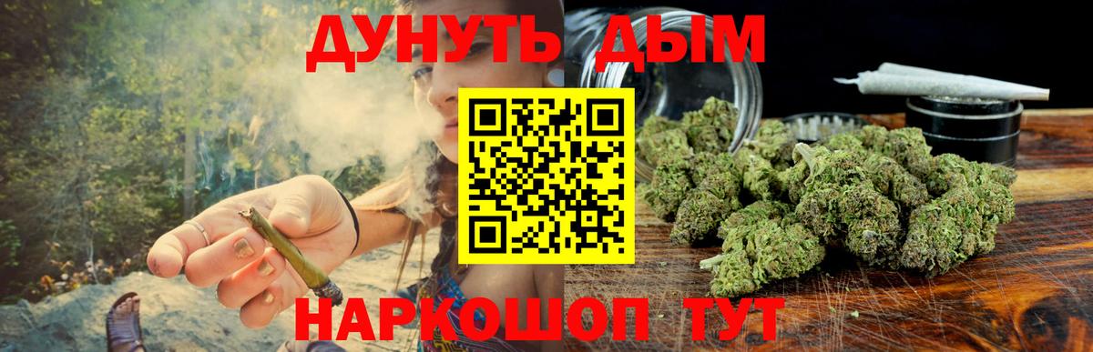 МАРИХУАНА OG Kush Нефтекумск