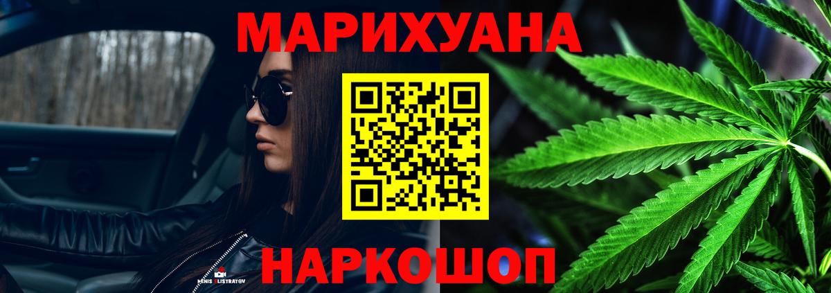 Конопля сатива  Конопля конопля  Нефтекумск  Вход с VPN 